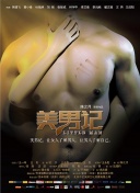 乘风破浪，乱世王者中的联盟玩法深度解析